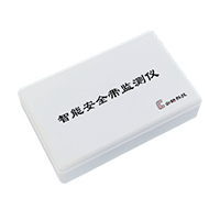 智能安全帶監(jiān)測(cè)儀-主機(jī)設(shè)備（腰部）